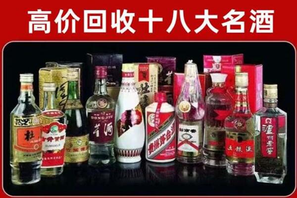 邢台回收老酒
